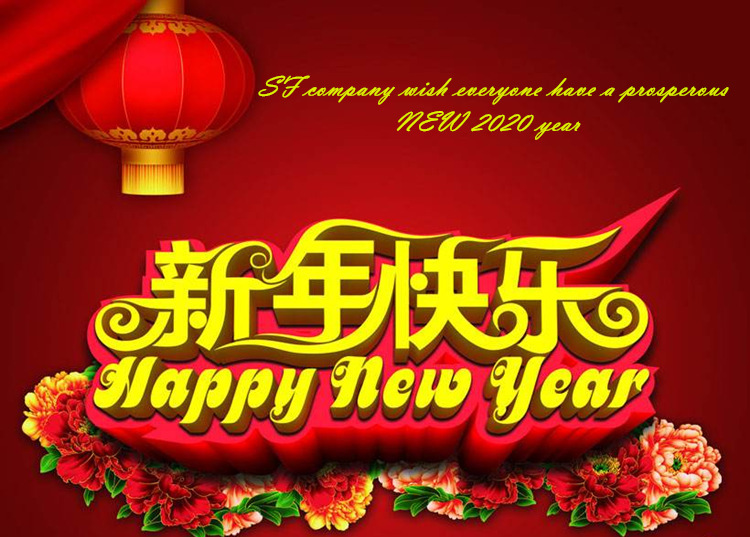 happy new year prosperous NEW 2020 year